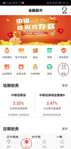 bifa·必发(中国)唯一官方网站