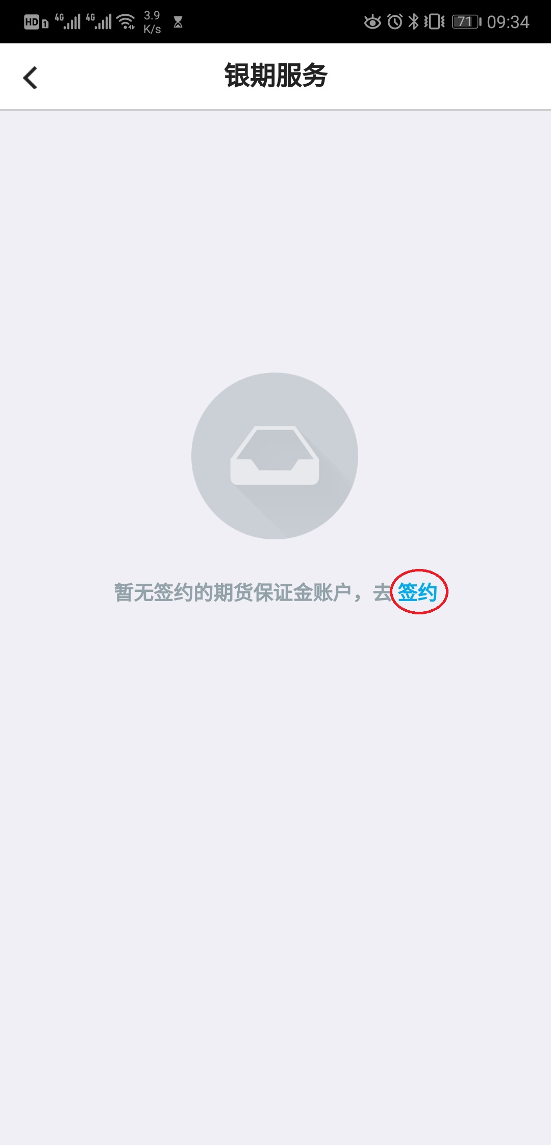 bifa·必发(中国)唯一官方网站