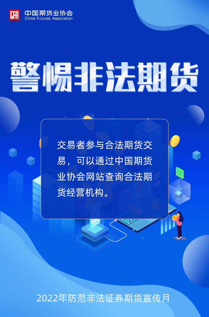 bifa·必发(中国)唯一官方网站