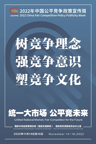 bifa·必发(中国)唯一官方网站