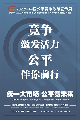 bifa·必发(中国)唯一官方网站