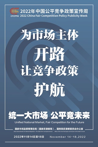 bifa·必发(中国)唯一官方网站