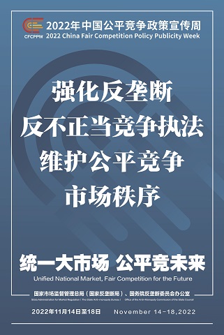 bifa·必发(中国)唯一官方网站