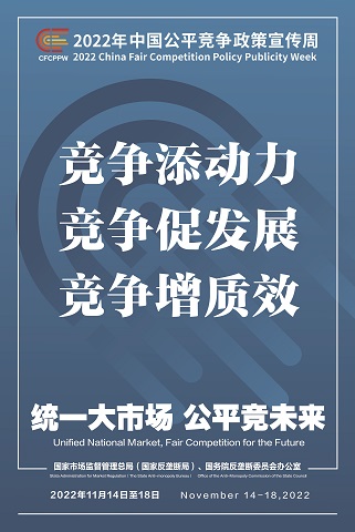 bifa·必发(中国)唯一官方网站