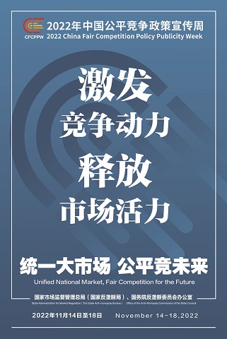 bifa·必发(中国)唯一官方网站