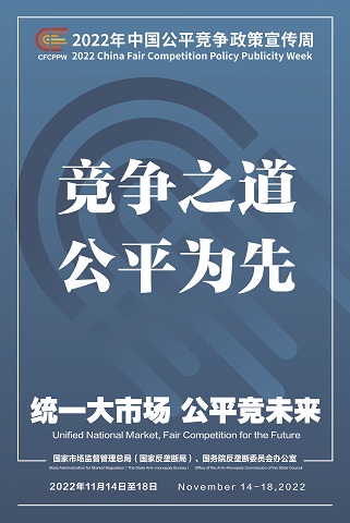 bifa·必发(中国)唯一官方网站