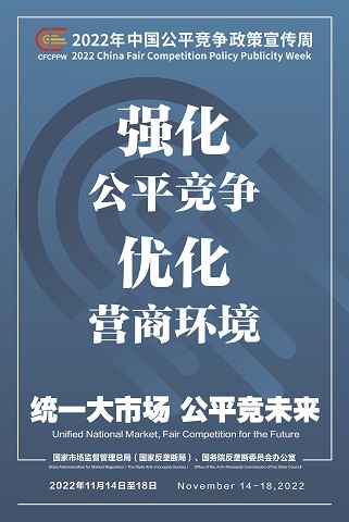 bifa·必发(中国)唯一官方网站