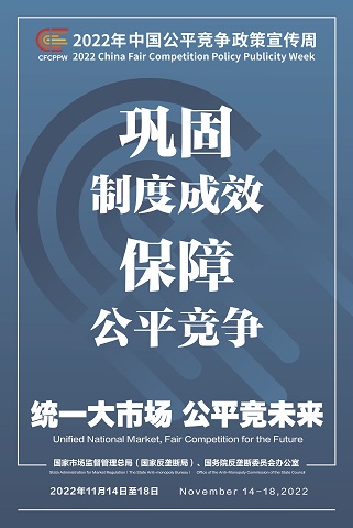 bifa·必发(中国)唯一官方网站