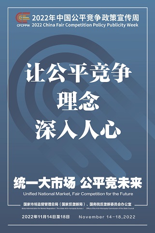 bifa·必发(中国)唯一官方网站