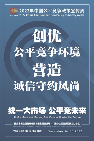 bifa·必发(中国)唯一官方网站