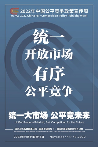 bifa·必发(中国)唯一官方网站