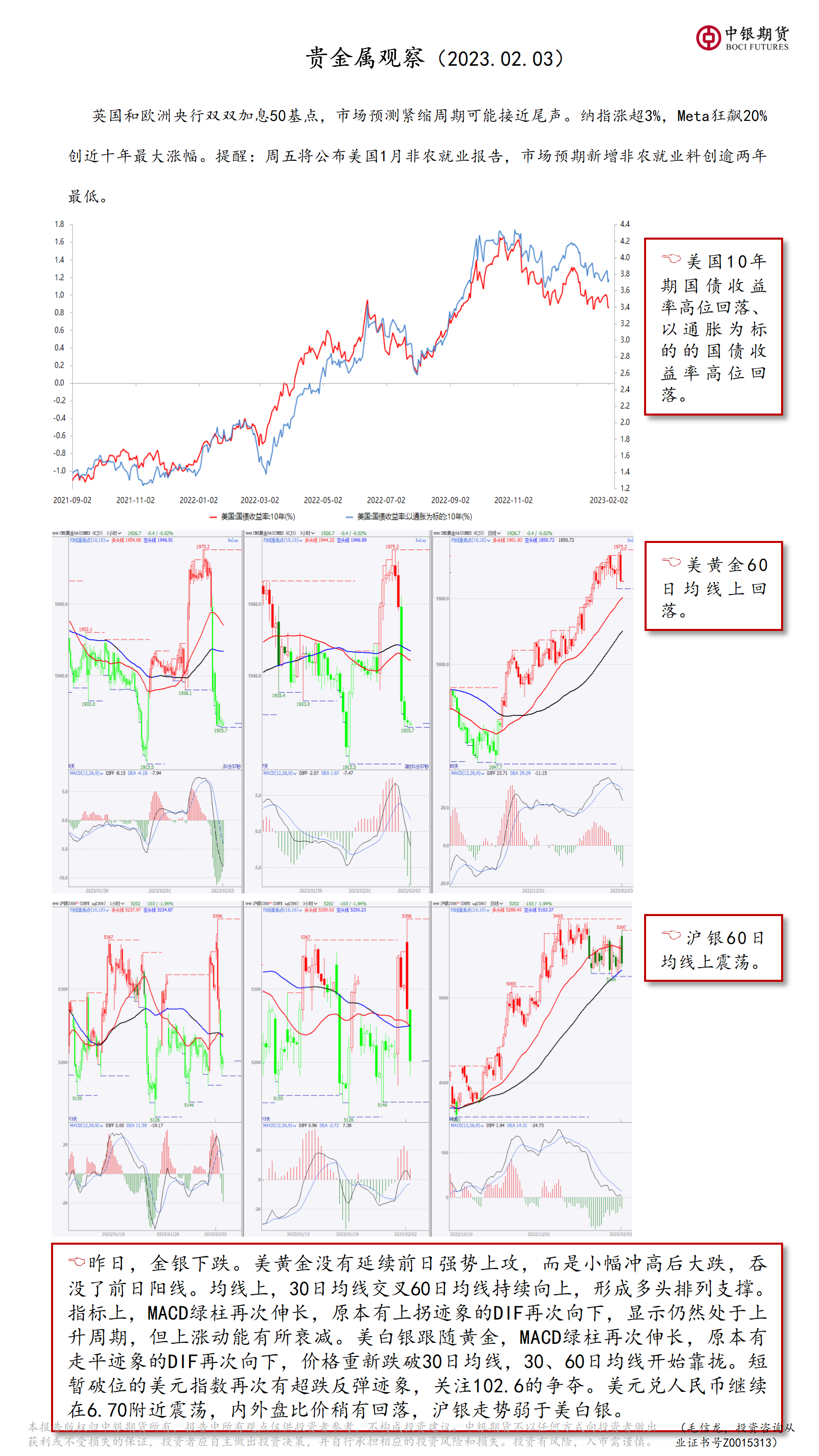 bifa·必发(中国)唯一官方网站