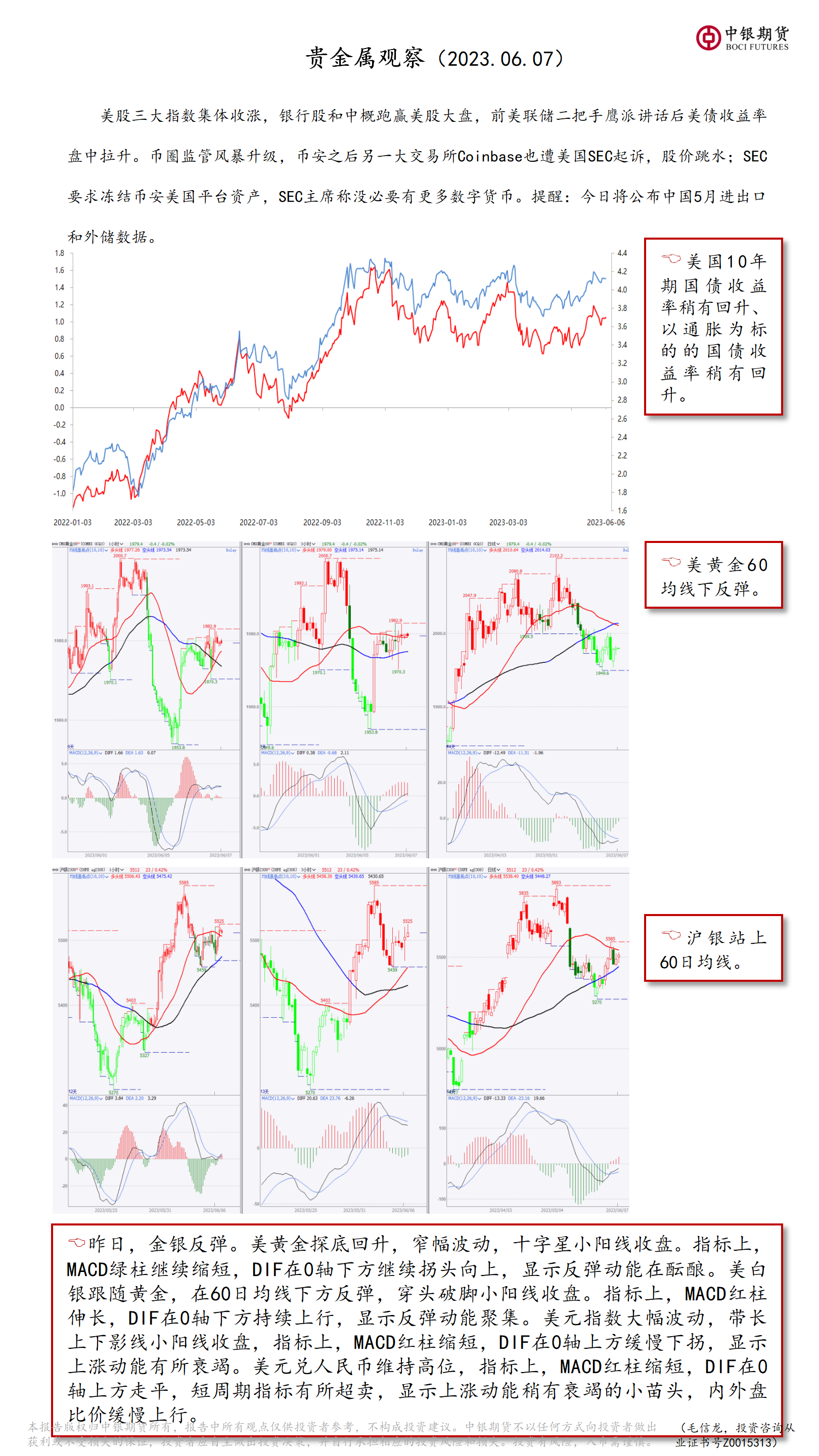 bifa·必发(中国)唯一官方网站