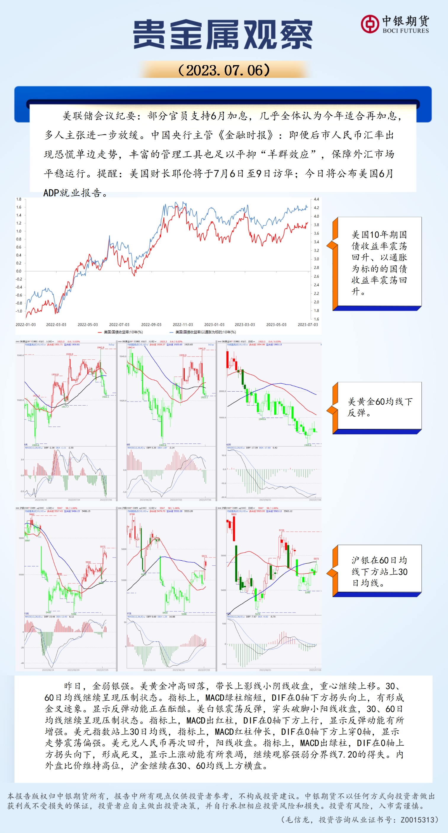 bifa·必发(中国)唯一官方网站