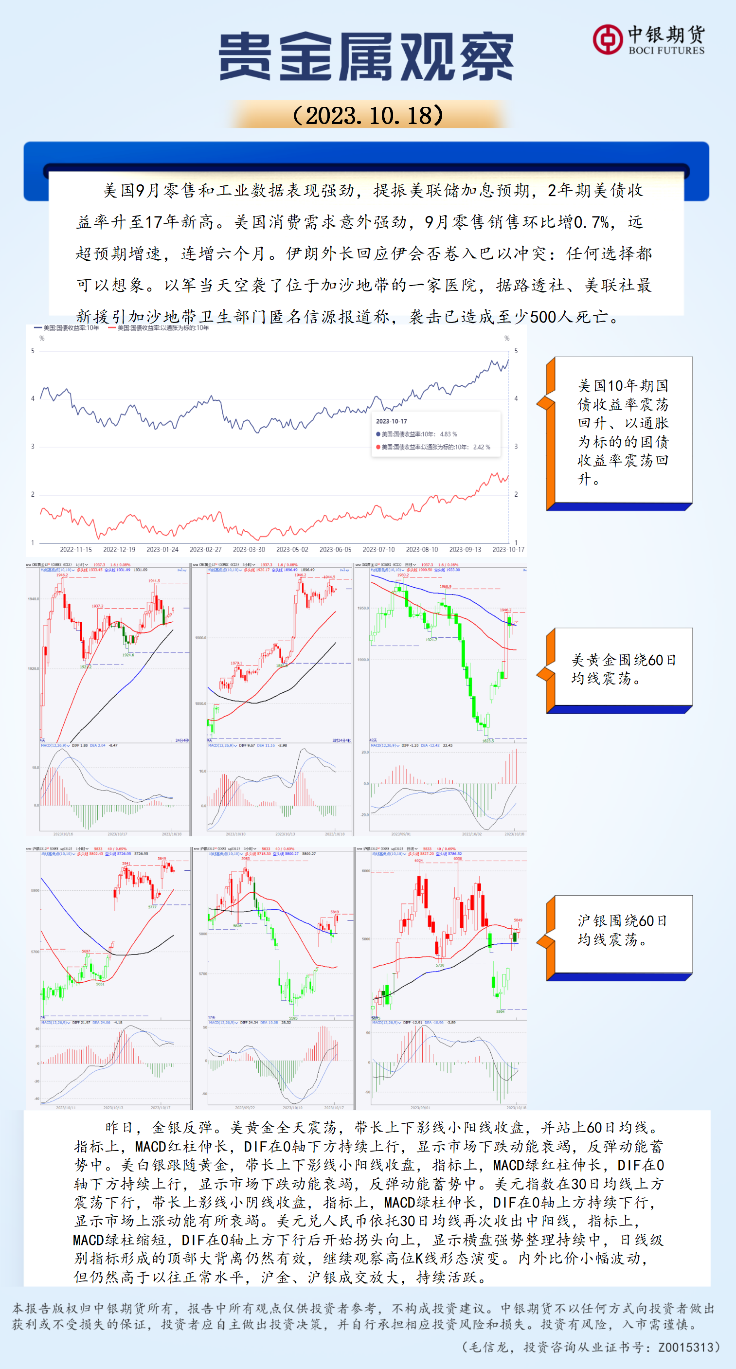 bifa·必发(中国)唯一官方网站