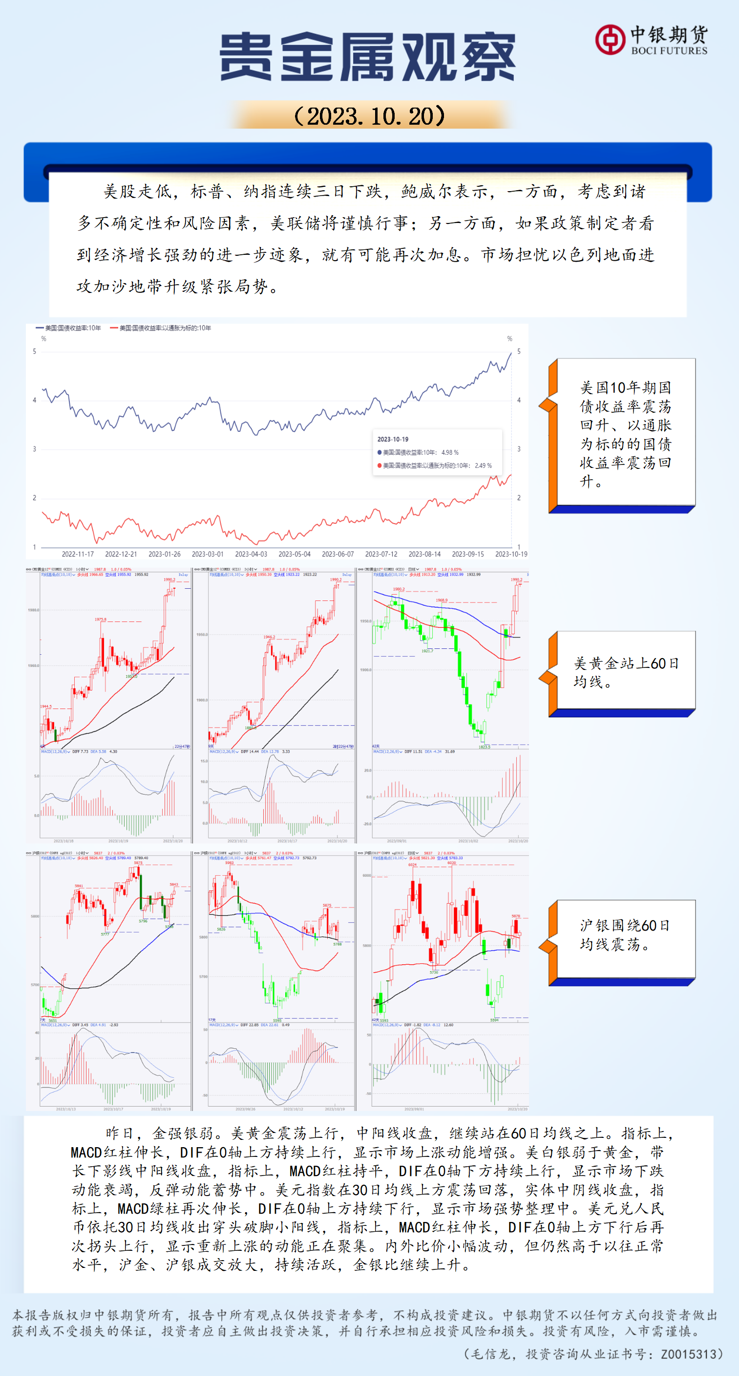 bifa·必发(中国)唯一官方网站