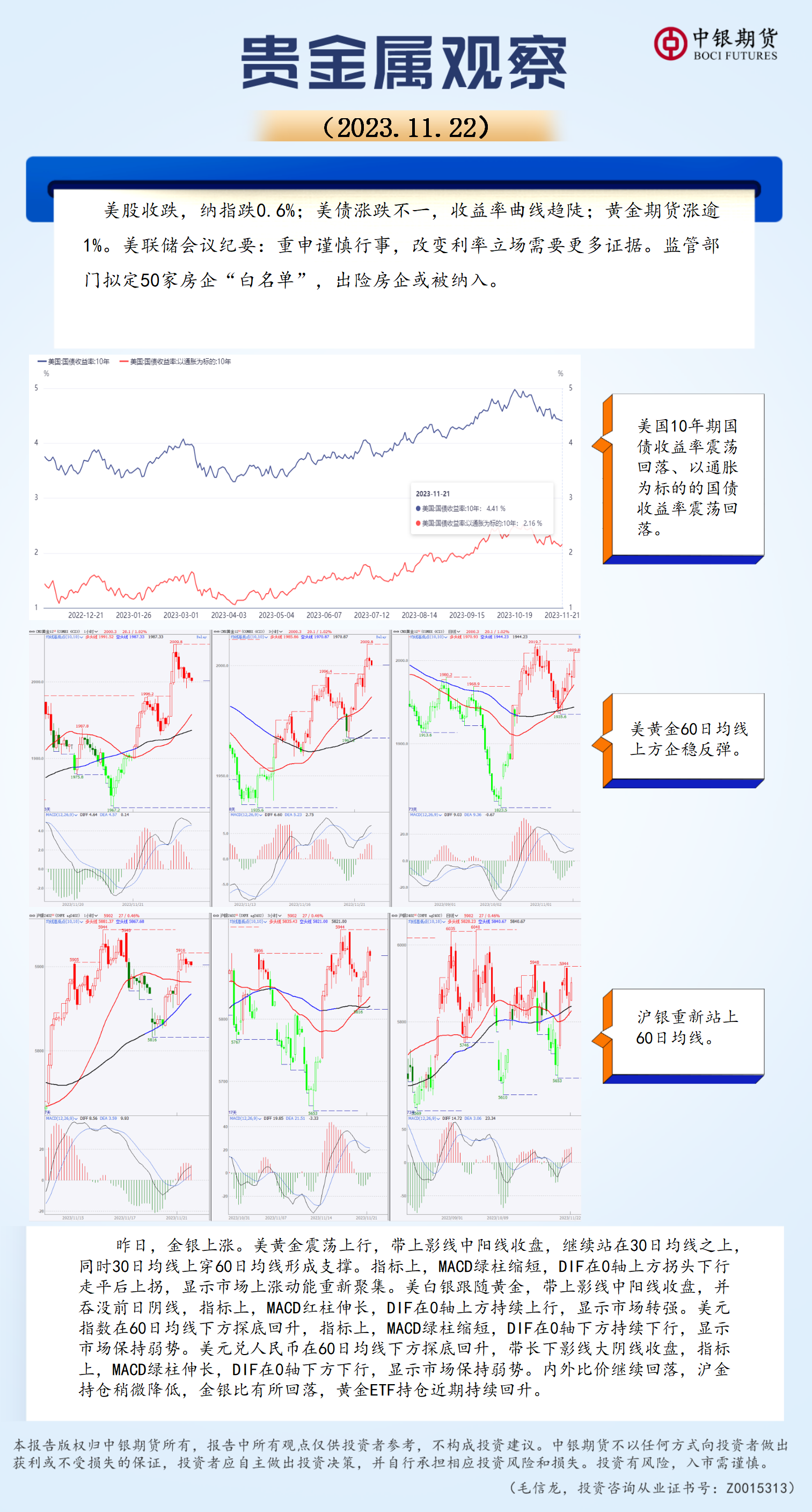 bifa·必发(中国)唯一官方网站