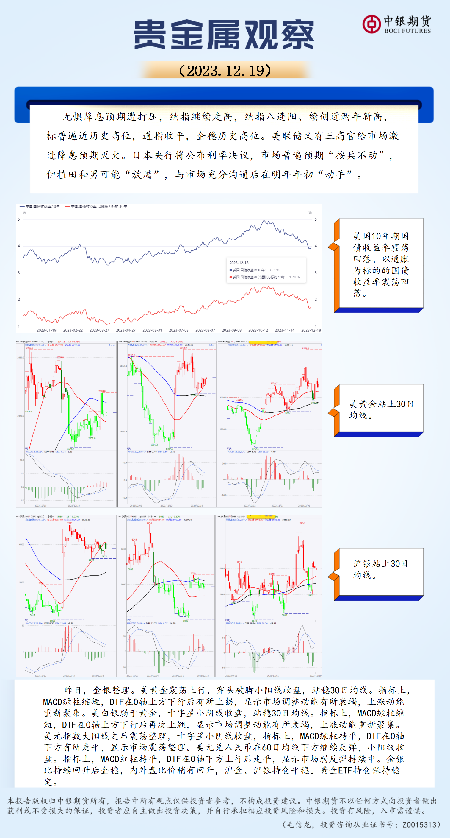 bifa·必发(中国)唯一官方网站