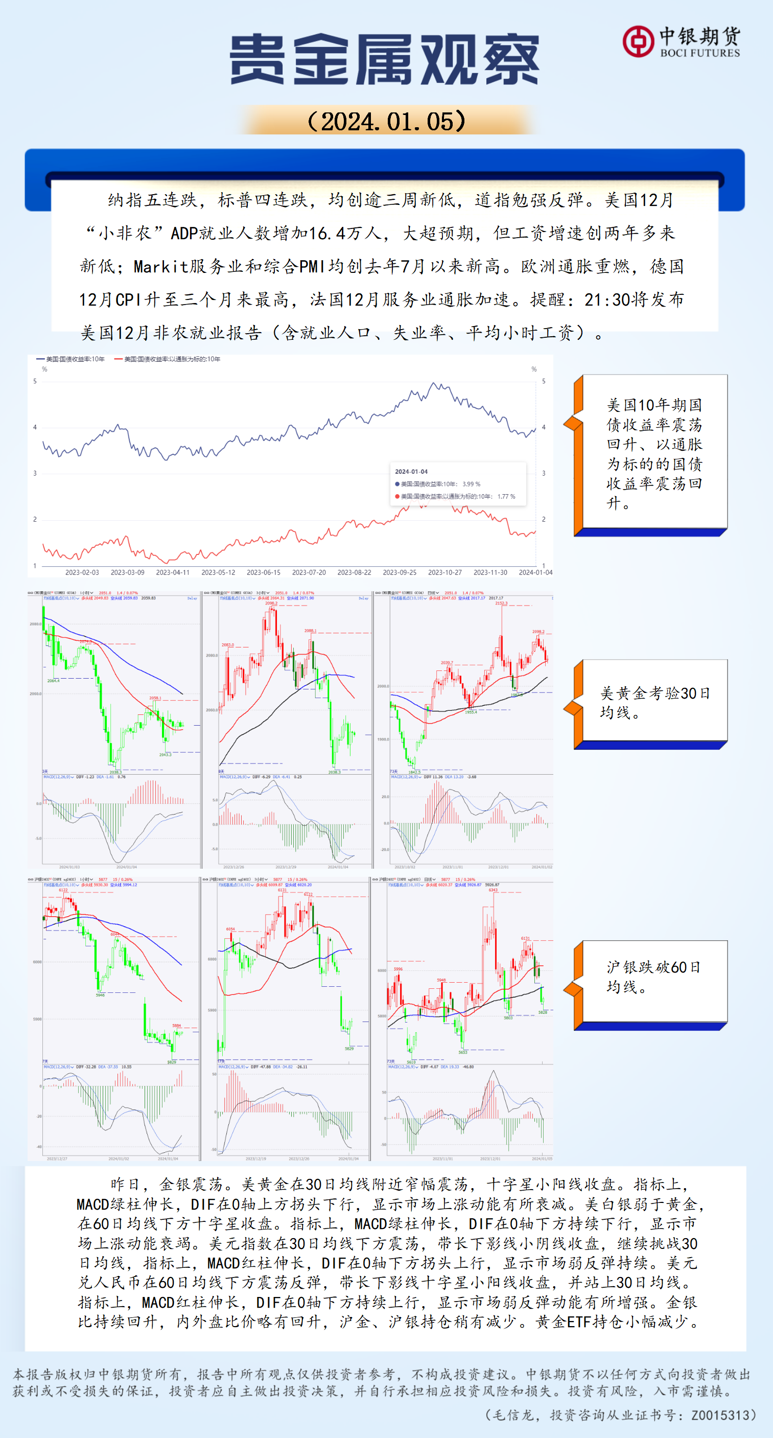 bifa·必发(中国)唯一官方网站