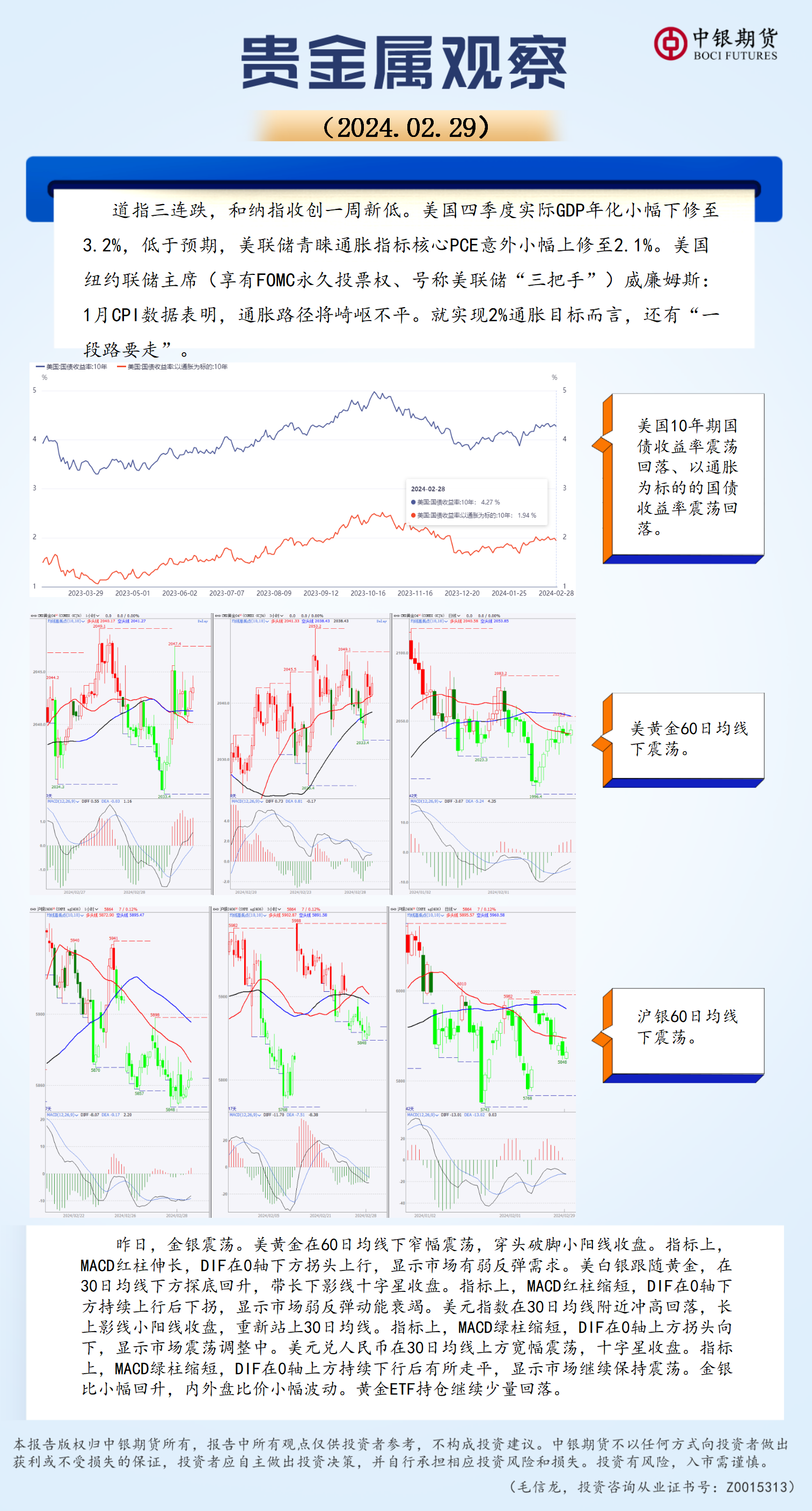 bifa·必发(中国)唯一官方网站