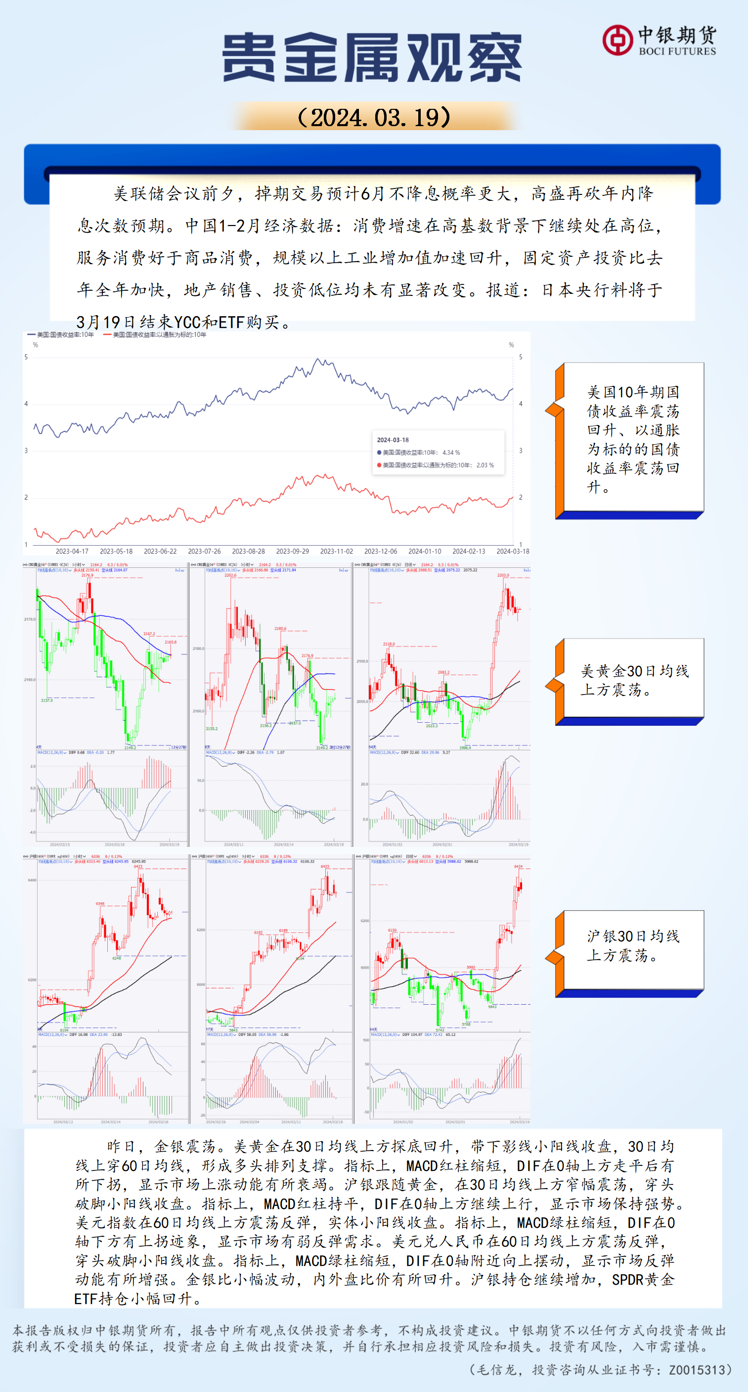 bifa·必发(中国)唯一官方网站