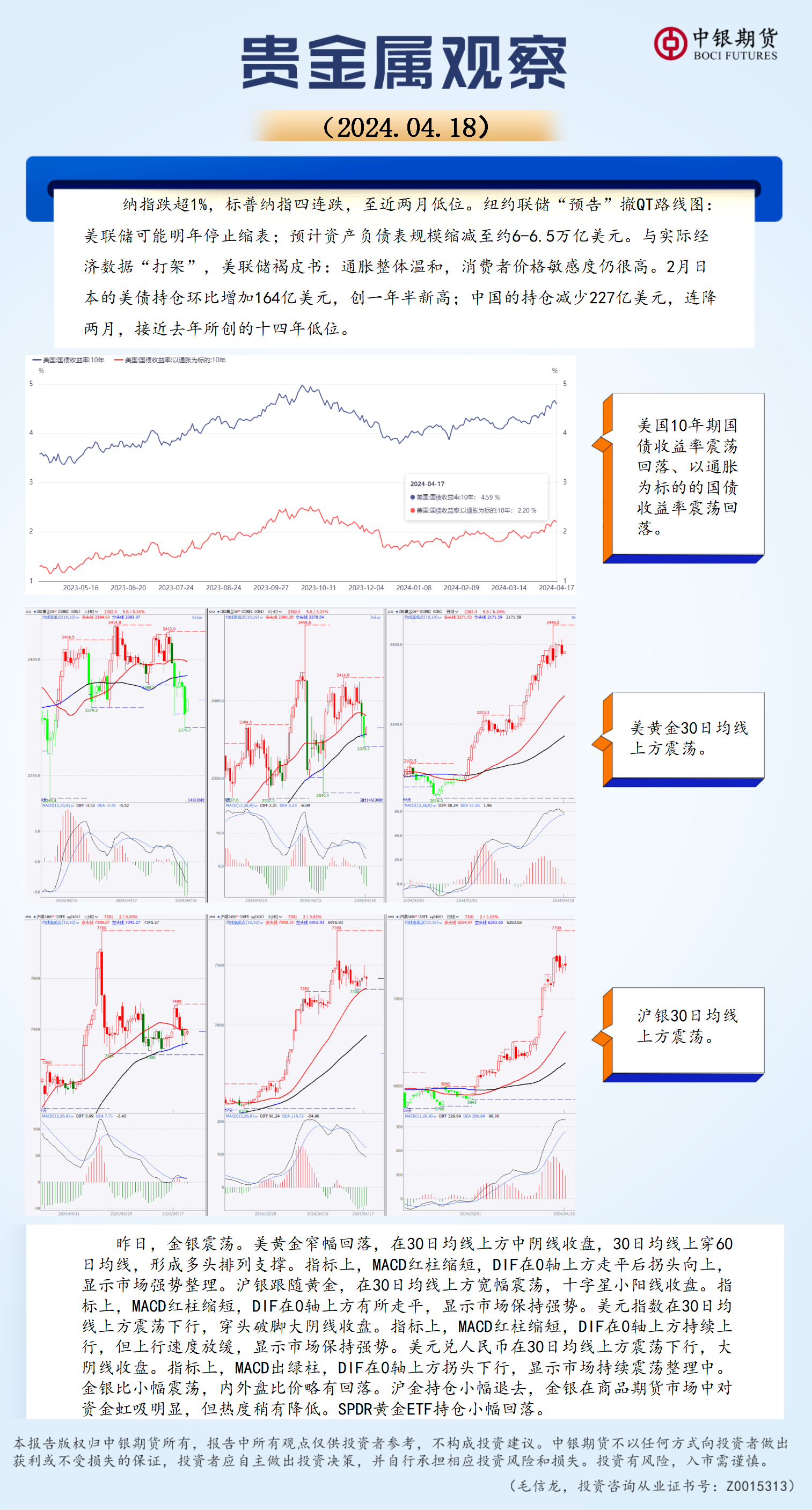 bifa·必发(中国)唯一官方网站