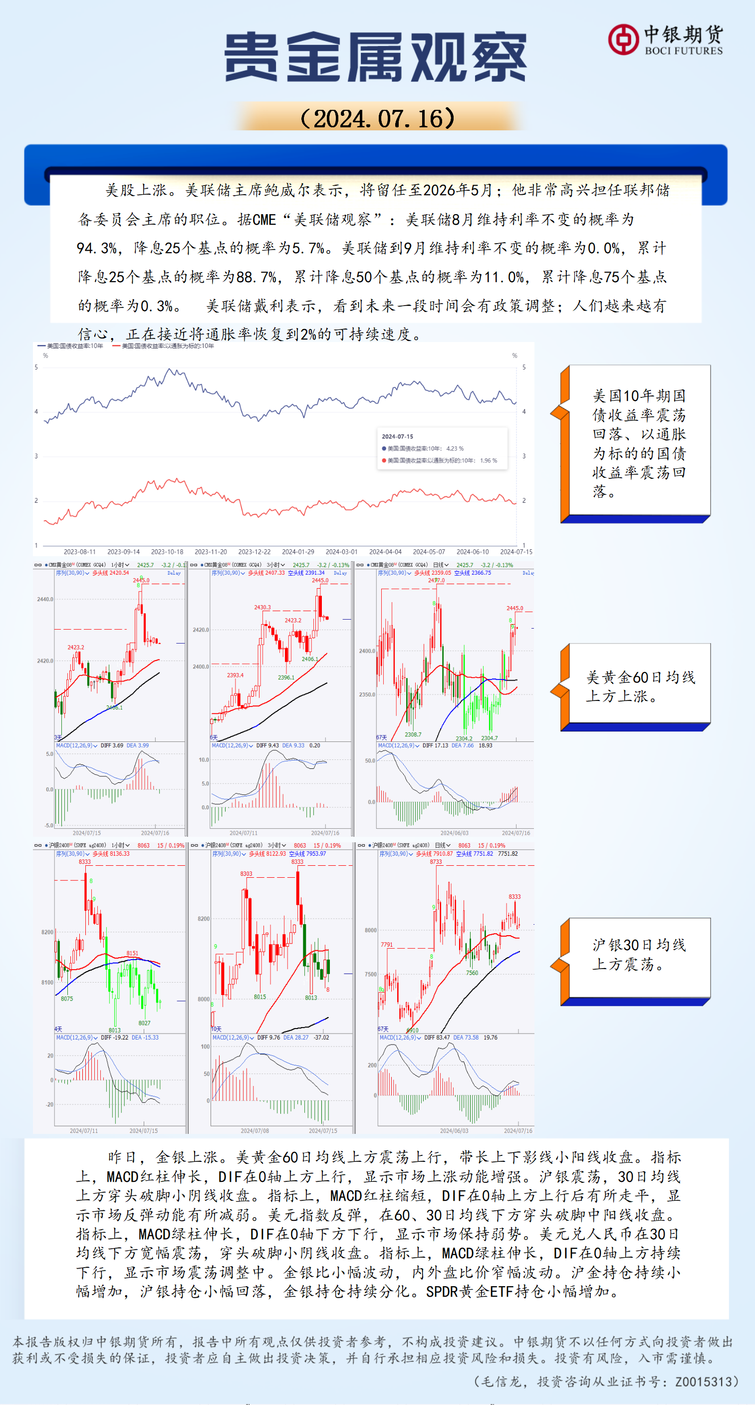 bifa·必发(中国)唯一官方网站