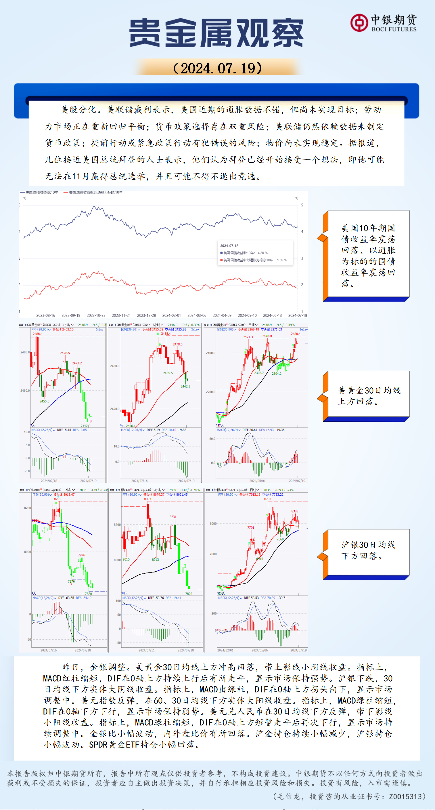 bifa·必发(中国)唯一官方网站